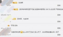 友哥体育爆料最新消息,最新体育动态揭秘