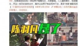 白无垢爆料视频大全最新,揭秘娱乐圈不为人知的幕后真相