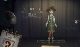 第五人格过年皮肤爆料最新,神秘皮肤提前曝光！