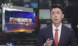 杭州李现最新爆料新闻视频,揭秘幕后故事与精彩瞬间