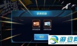 cfhd最新爆料抽奖,最新抽奖活动来袭，惊喜不断等你来拿！