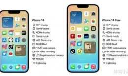 苹果14最新爆料金色,匠心独运，引领潮流新风尚