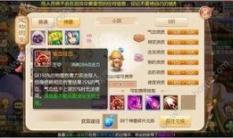 手游狼人技能爆料表最新,技能爆料新篇章，揭秘神秘角色技能大揭秘