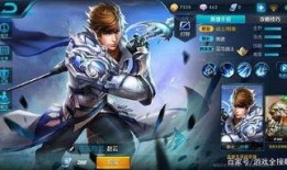 9赵云荣耀典藏最新爆料,全新爆料揭秘，传奇英雄再临战场