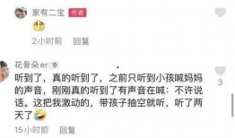 武汉出轨爆料案件最新进展,真相大白，法律程序启动