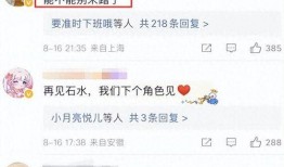 莲花楼微博爆料最新,微博爆料揭秘神秘剧情，精彩看点抢先看