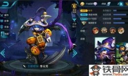 王者皮肤爆料最新图文,揭秘最新皮肤爆料，视觉盛宴即将来袭！