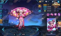 王者皮肤限免爆料最新