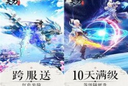 天刀手游爆料最新版下载,下载新版本，体验全新江湖风云