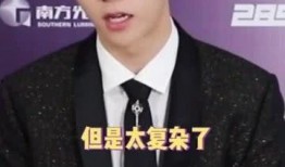 杭州李现最新爆料新闻视频,揭秘幕后故事与精彩瞬间